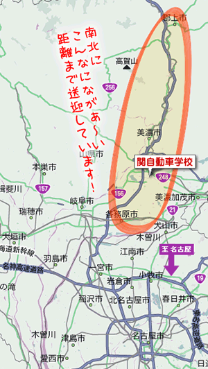 無料送迎バス 関自動車学校 岐阜県関市の自動車教習所