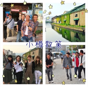 スタッフブログ 関自動車学校